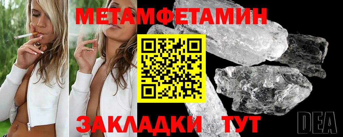 Воркута  Амфетамин  Вход с VPN  АМФЕТАМИН  Amphetamine VHQ 