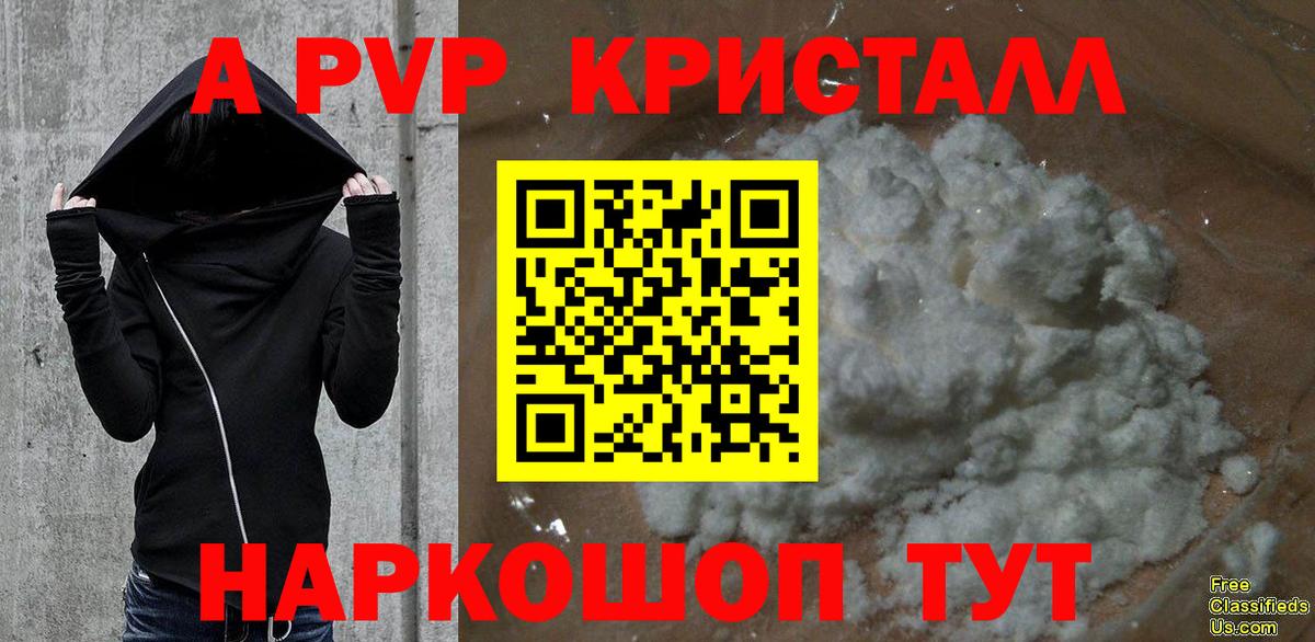 А ПВП СК Воркута