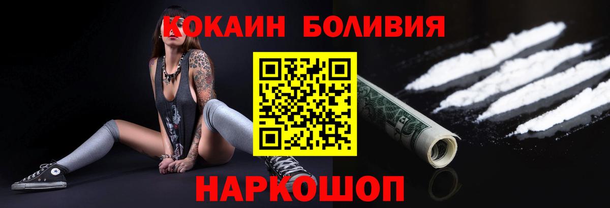 КОКАИН 98% Воркута