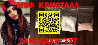 трава Балашиха
