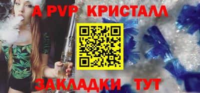 трава Балашиха