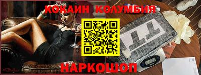 трава Балашиха
