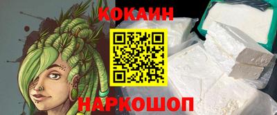 ALPHA PVP Балахна