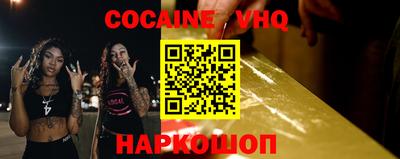 ALPHA PVP Балахна
