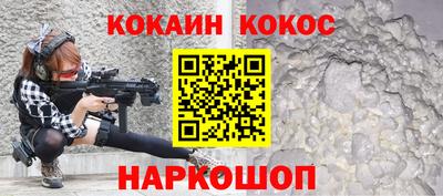трава Балашиха