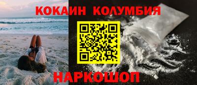 трава Балашиха