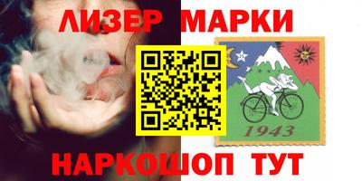 трава Балашиха