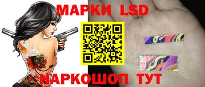 трава Балашиха
