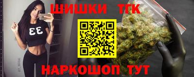 трава Балашиха