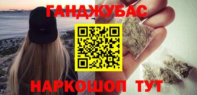 трава Балашиха