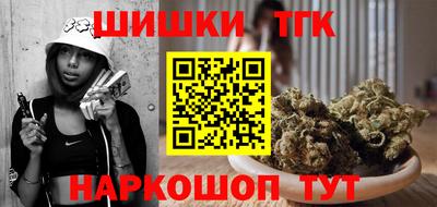 трава Балашиха