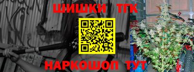 трава Балашиха