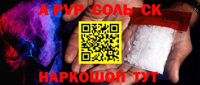 трава Балашиха