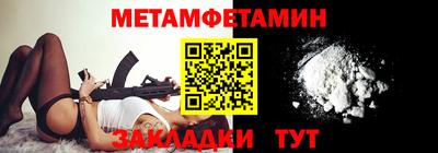 трава Балашиха