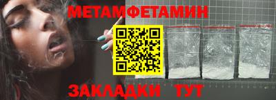 трава Балашиха