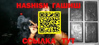 трава Балашиха