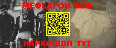 трава Балашиха