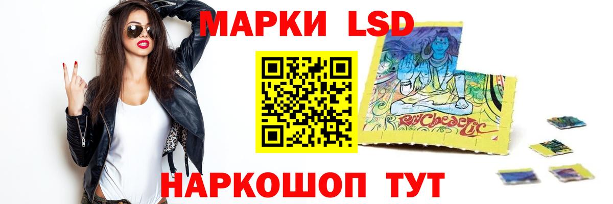 Лсд 25 экстази ecstasy Воркута