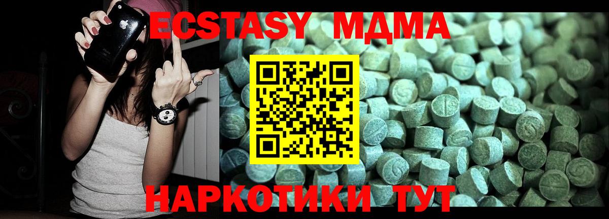 Воркута  Alpha-PVP СОЛЬ   Каннабис  МДМА  Вход с VPN  Экстази  КОКАИН  Гашиш  Меф кристаллы 