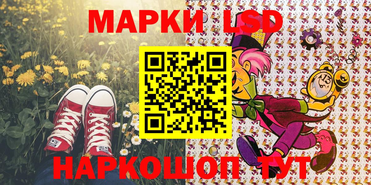Амфетамин Воркута