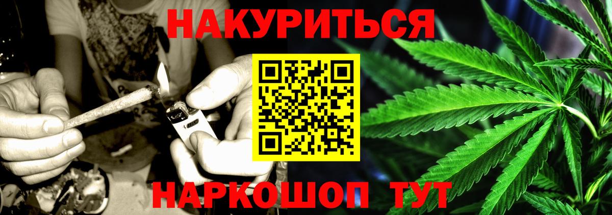 Каннабис планчик  Вход с VPN  Бошки марихуана конопля  Воркута  Канабис Bruce Banner 