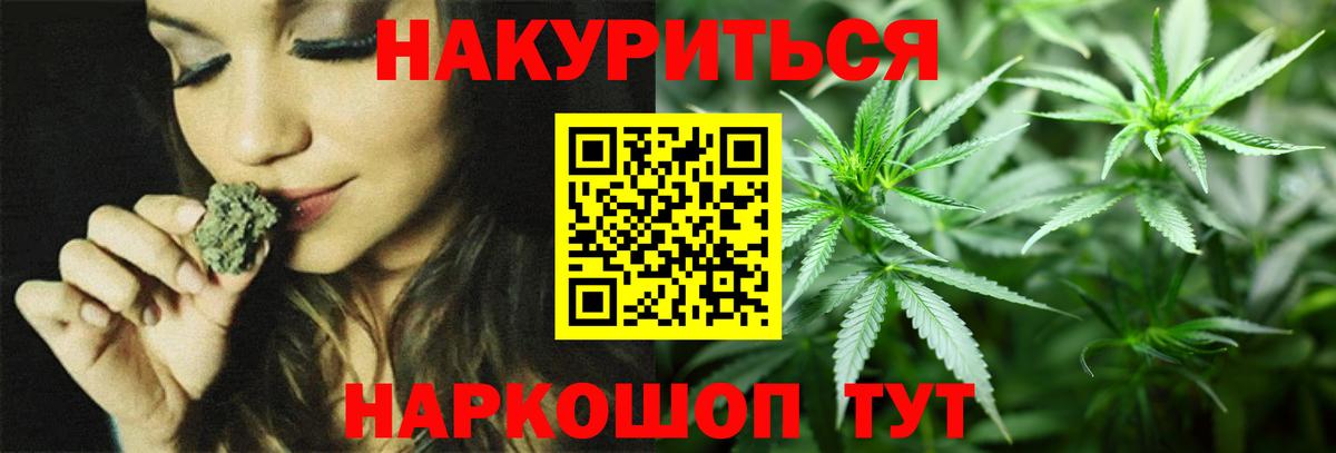Канабис ГИДРОПОН Воркута